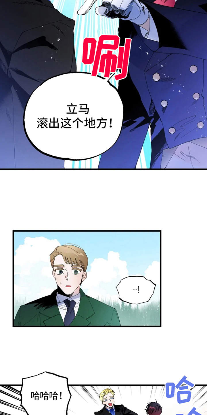 挽回婚姻最快的方法漫画,第8章：赌约2图