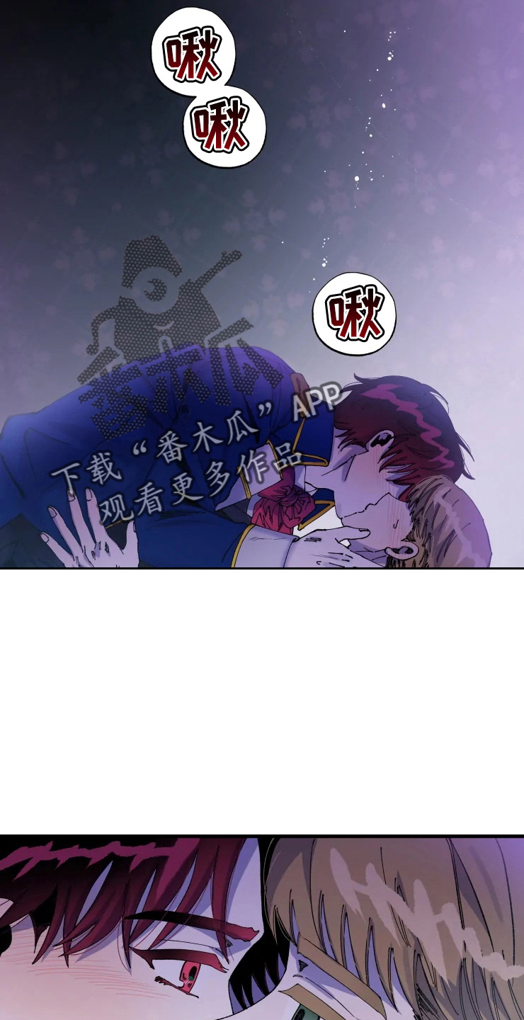 挽回真爱漫画,第56章：我爱你1图