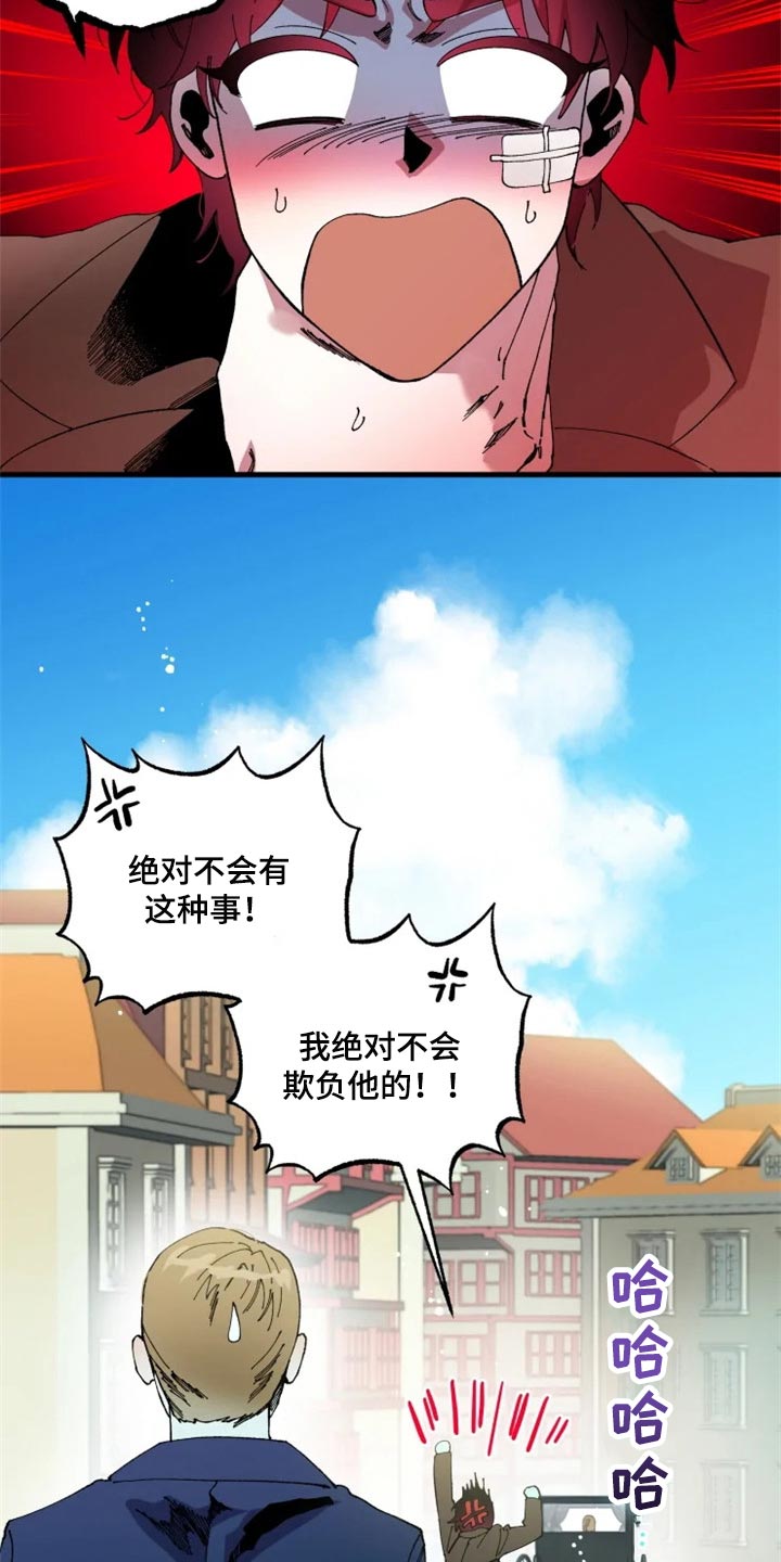 挽回真爱漫画,第42章：不要再回来了2图