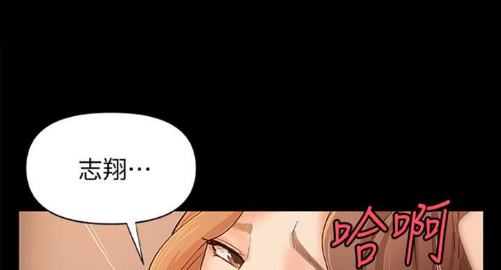 御姐的教学漫画,第74话1图