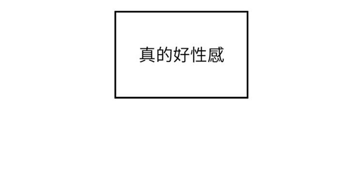 御姐的实战教学教学svip漫画,第69话1图