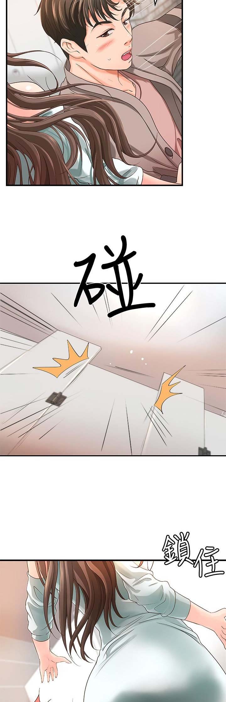 御姐的动漫图片漫画,第16话2图