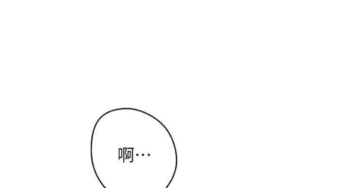 御姐的动漫图片漫画,第69话1图