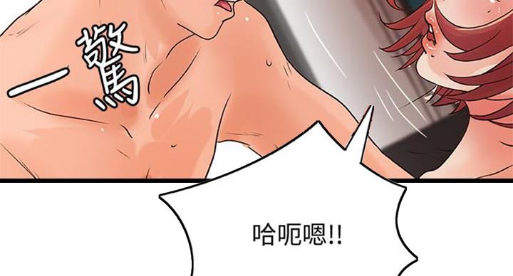 御姐的动漫图片漫画,第68话1图