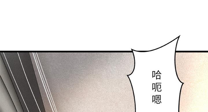 御姐的奶奶比脸还大根本漫画,第69话1图