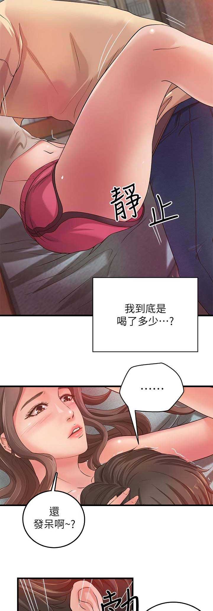 御姐的动漫图片漫画,第7话1图