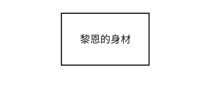 御姐的实战教学教学svip漫画,第69话2图