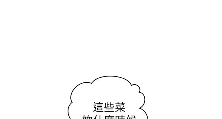 御姐的教学免费阅读看漫画下拉漫画,第72话1图