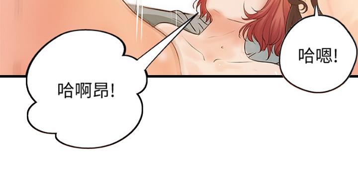 御姐的教学无删减无遮挡动漫在线漫画,第78话1图