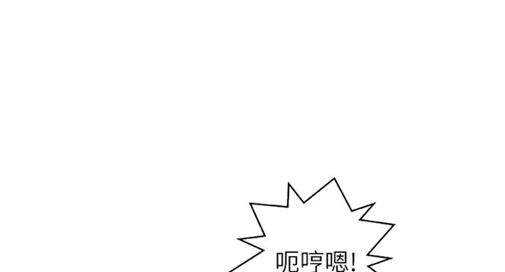 御姐的教学漫画,第79话1图