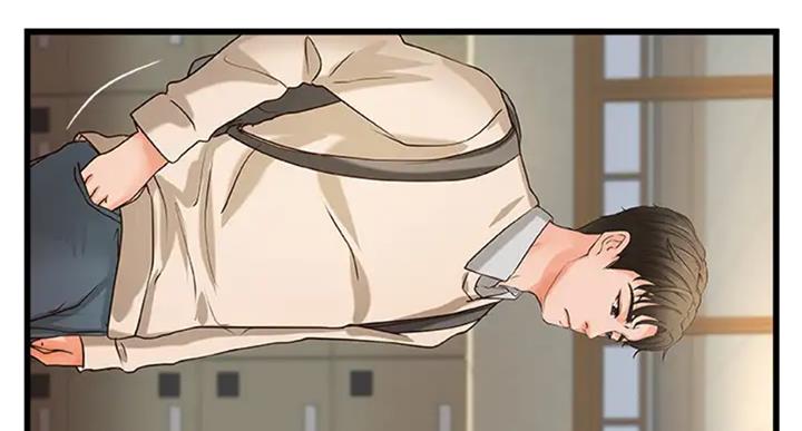 御姐的喵喵漫画,第71话1图