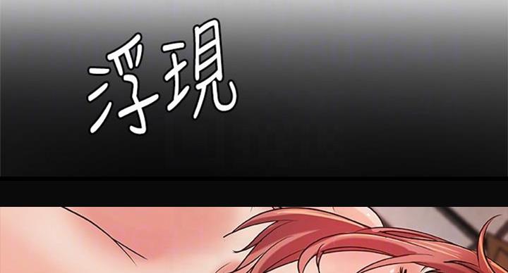 御姐的素材漫画,第67话2图