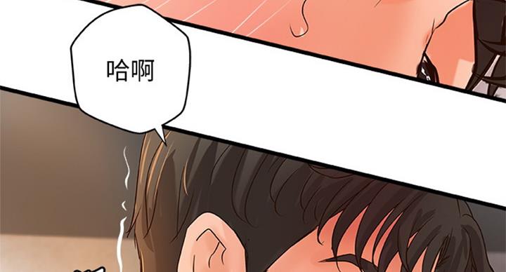 御姐的喵喵漫画,第70话2图