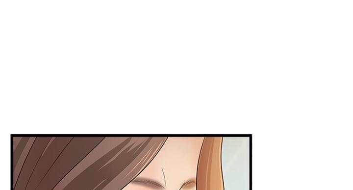 御姐的教学漫画,第79话2图