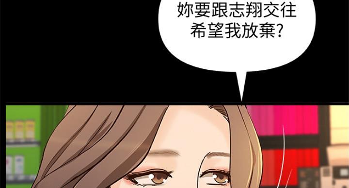 御姐的教学漫画汗汗漫画,第77话1图