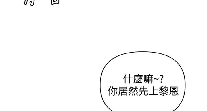 御姐的教学无删减无遮挡动漫在线漫画,第78话1图