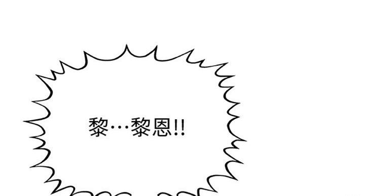 御姐的袜子是啥味道漫画,第68话1图