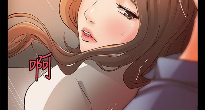 御姐的教学漫画,第74话2图