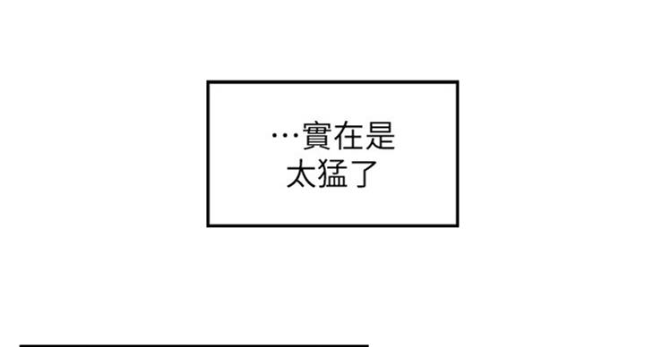 御姐的实战教学教学svip漫画,第69话1图