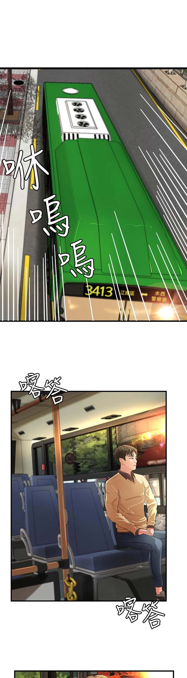 御姐的实战教学漫画免费阅读漫画,第8话1图