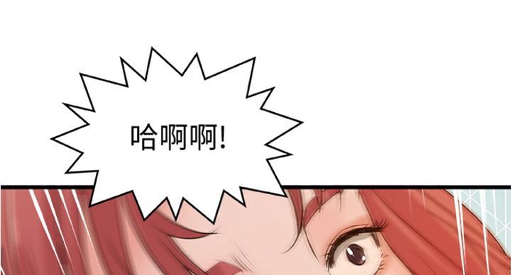 御姐的教学无删减无遮挡动漫在线漫画,第78话2图