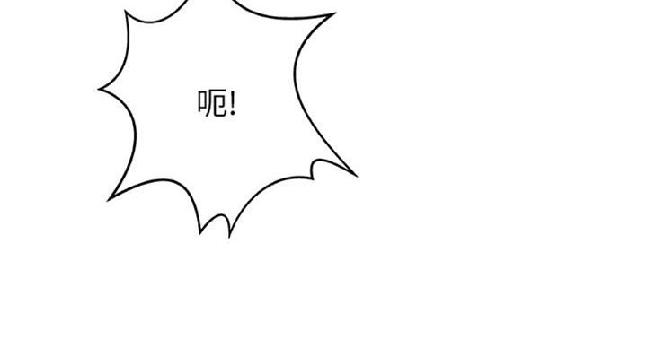 御姐的的教学漫画,第70话2图