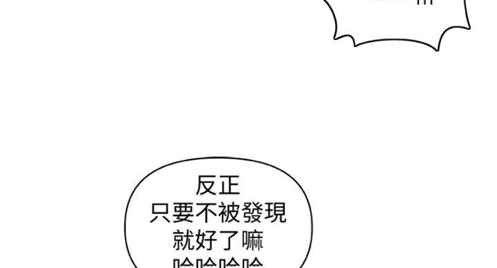 御姐的动漫图片漫画,第76话2图