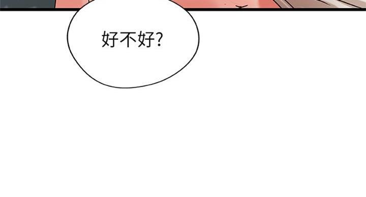 御姐的教学_漫画最新章节[下拉式漫画,第65话1图