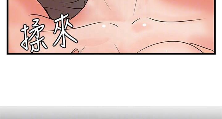 御姐的素材漫画,第67话1图