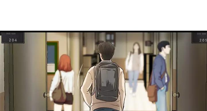 御姐的喵喵漫画,第71话2图
