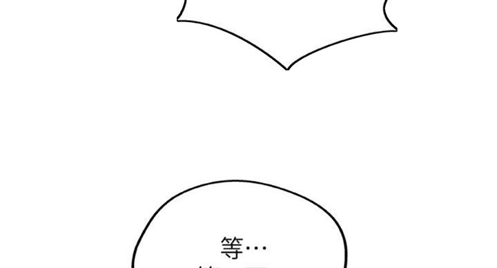 御姐的动漫图片漫画,第68话2图