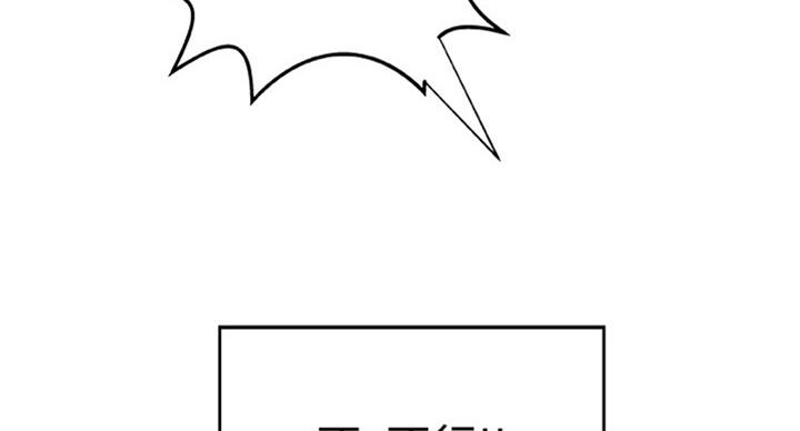 御姐的喵喵漫画,第70话1图