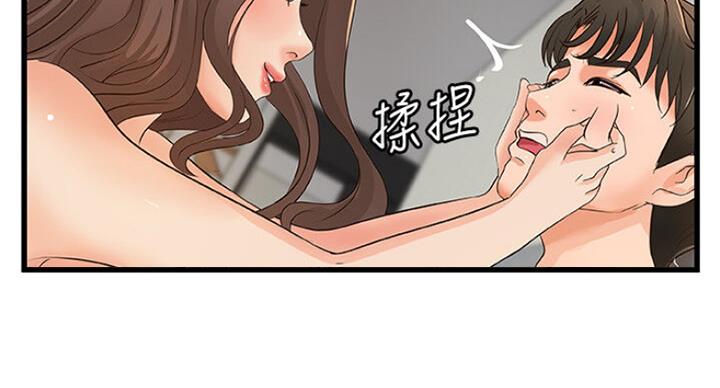 御姐的实战教学漫画免费阅读漫画,第76话2图