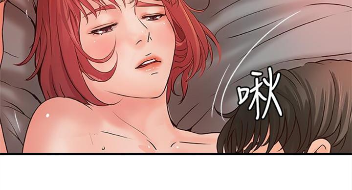 御姐的实力教学免费漫画,第67话1图