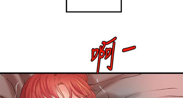 御姐的实力教学免费漫画,第67话2图