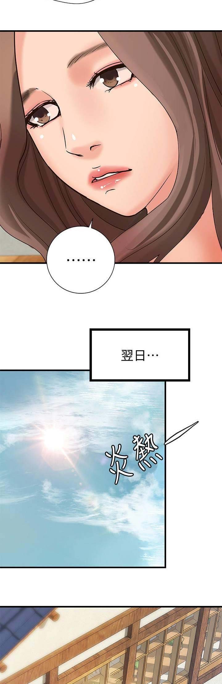 御姐的奶奶比脸还大根本漫画,第38话1图