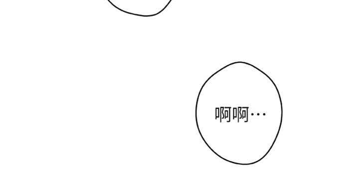 御姐的动漫图片漫画,第69话2图