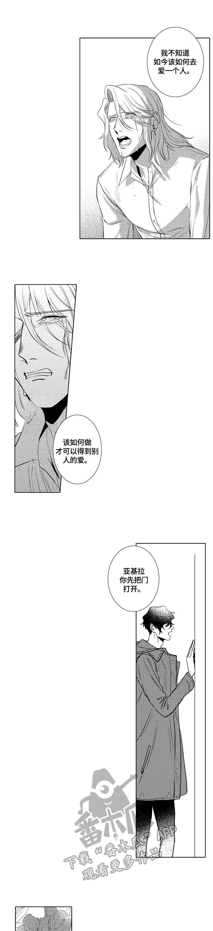 小岛秀夫盛赞黑神话悟空漫画,第28章：倾述1图