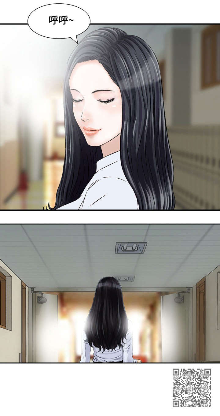 等活地狱漫画,第5章：新老师2图