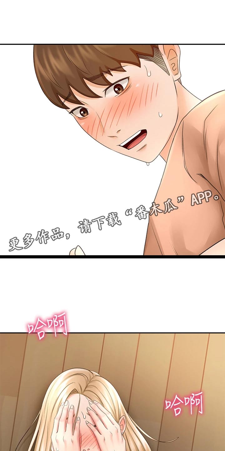 剑道至尊剑无双小说免费阅读漫画,第37章：隐瞒2图