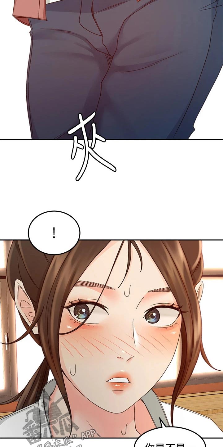 剑道奥义漫画在线观看漫画,第71章：我看看2图