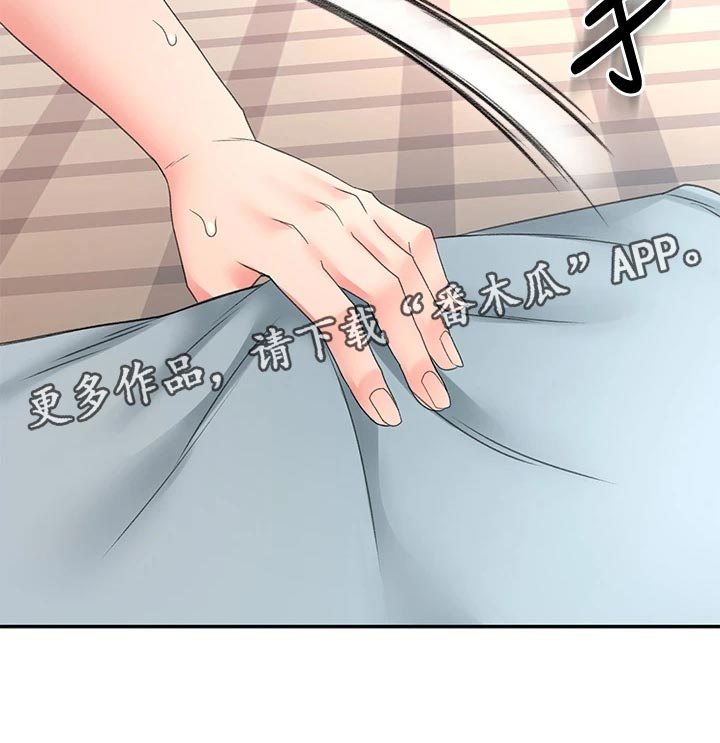 剑道奥义韩漫画漫画,第39章：威力2图