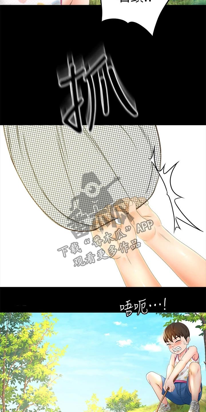 剑道入奥漫画,第25章：小时候2图