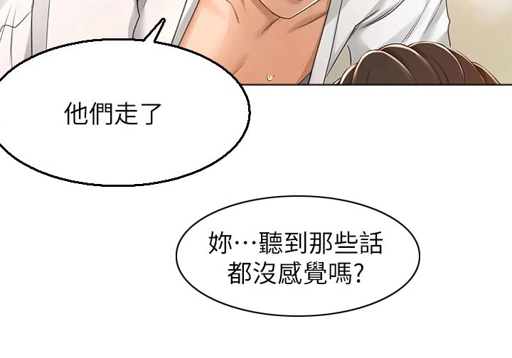 剑道奥义漫画在线观看漫画,第84章：差一点2图