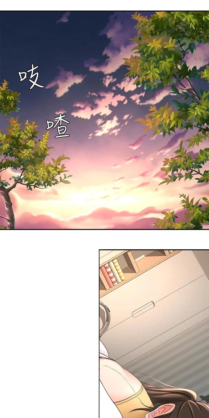 剑道第一仙玄虚奥义漫画,第58章：打伤2图