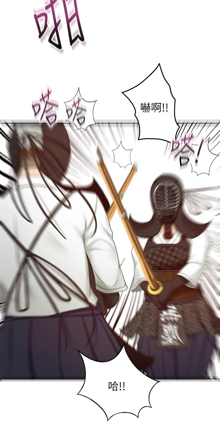 剑道奥义漫画在线观看漫画,第82章：实力1图