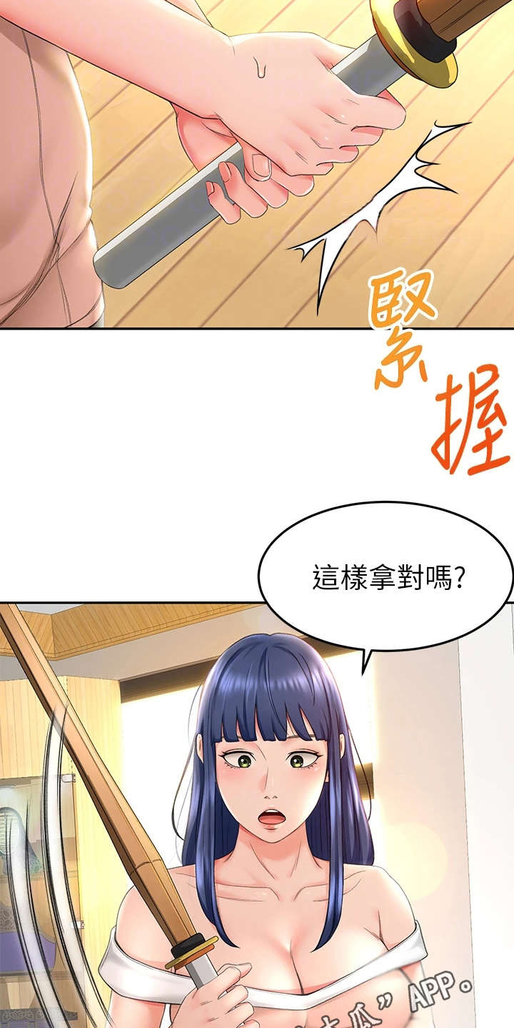 剑道第一仙最新章节免费阅读漫画,第13章：教学1图