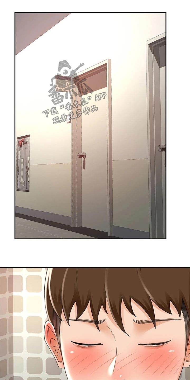 剑道奥义漫画在线观看漫画,第82章：实力1图