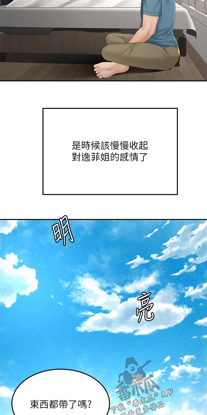 剑道奥义漫画80章漫画,第79章：没反应2图