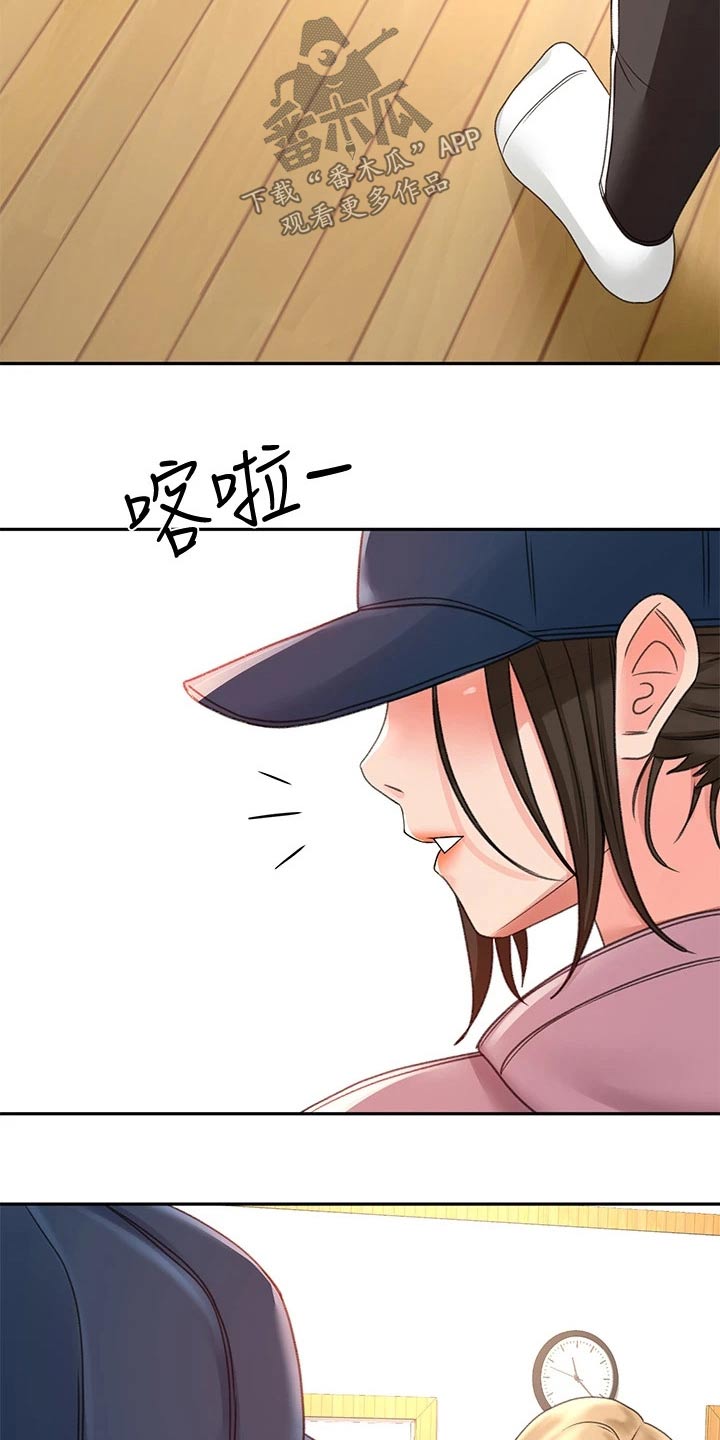 剑道奥义韩漫画漫画,第55章：一直喜欢你1图